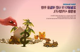 2023年10月8日国内生猪价格一览