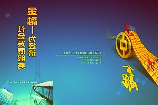 格力出手！拟受让盾安环境9.71%股权，或触发全面要约