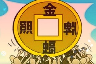 平昌推进基层食品安全治理规范化建设